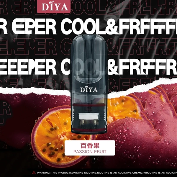 DIYA叮啞一代通用煙彈-百香果 DIYA煙彈 叮啞霧化彈推薦 通用悅刻Relx一代主機