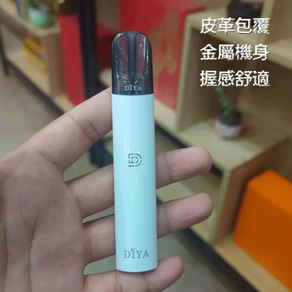DIYA叮啞皮革主機-實物 DIYA主機 叮啞煙桿 通用悅刻Relx一代煙彈