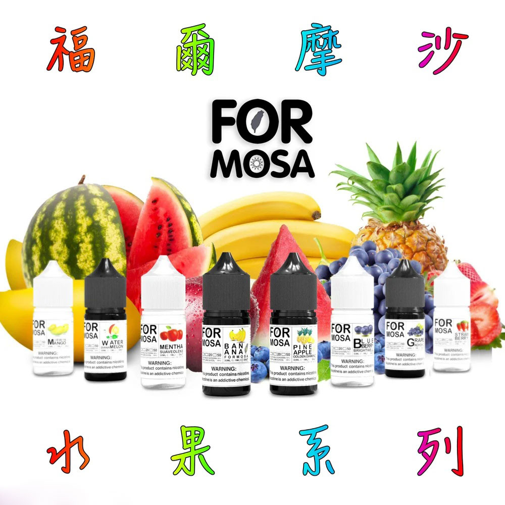 Formosa Formosa
