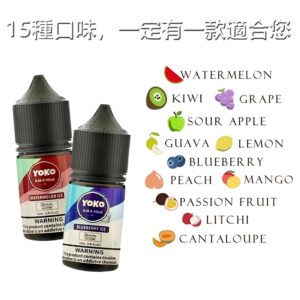 小煙煙油