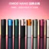 ISMOD-NANO-加熱主機