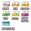 LEME加熱菸口味 LEME加熱菸 樂美加熱不燃燒煙彈 IQOS3.0 711到付