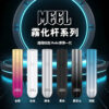 MEEL主機-1代主機 MEEL主機-1代主機