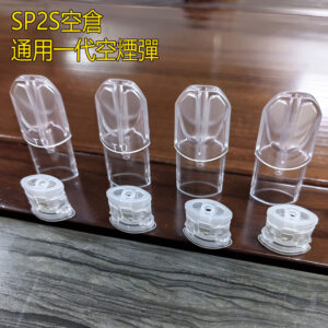 SP2,空倉 SP2