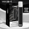 VAKA一代主機 VAKA一代主機