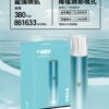 VAKA一代主機-湖藍 VAKA主機 一代霧化桿推薦 通用悅刻Relx 煙彈一代 711到付