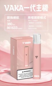 一代霧化桿 一代霧化桿