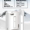 VAKA一代主機-銀白 VAKA主機 一代霧化桿推薦 通用悅刻Relx 煙彈一代 711到付