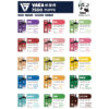 VAKA奶茶杯-口味 VAKA奶茶杯