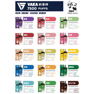 VAKA,一次性 VAKA