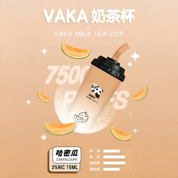 VAKA奶茶杯-哈密瓜 VAKA奶茶杯 7500 PUFFS 可充電拋棄式電子煙 711到付