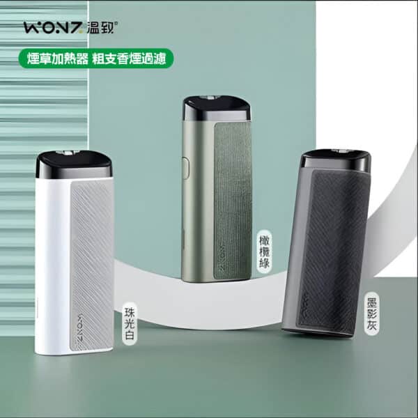 WONZ溫致L1-煙草加熱器 WONZ溫致L1-煙草加熱器