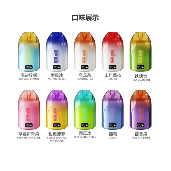 sp2s拋棄式電子煙-口味匯總 SP2S 12000口 拋棄式電子煙推薦 發光可充電一次性煙桿 711現貨