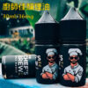 厨師小煙油 厨師小煙油