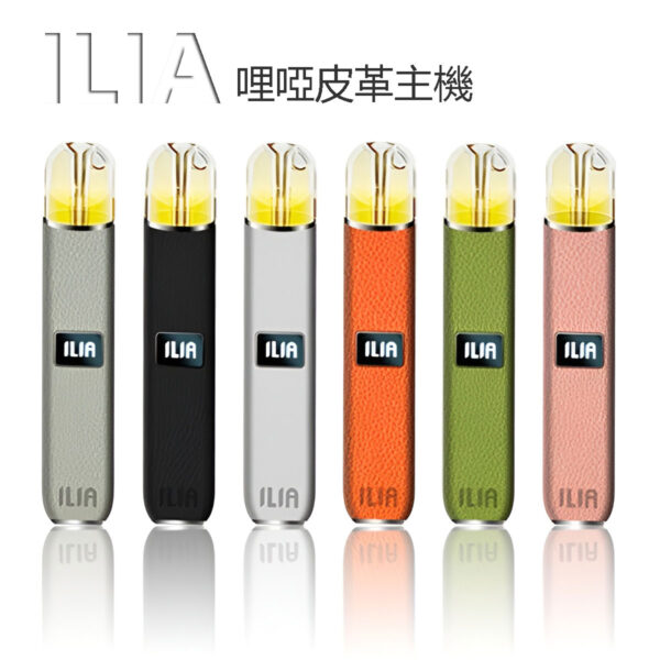 哩亞主機 哩亞主機