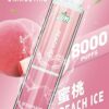 16.jpg LIMI 8000 PUFFS 發光拋棄式電子煙 台灣電子煙批發 現貨