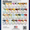 SP2S煙彈 SP2S煙彈