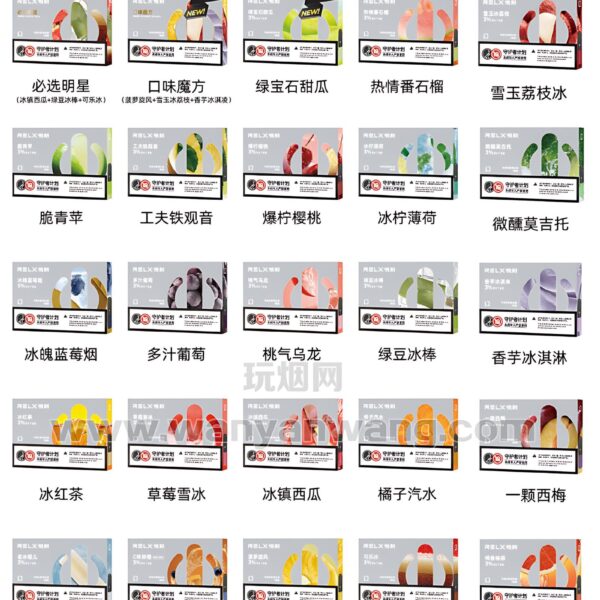 RELX五代煙彈 RELX五代煙彈
