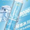 4.jpg LIMI 8000 PUFFS 發光拋棄式電子煙 台灣電子煙批發 現貨