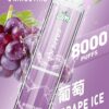 6.jpg LIMI 8000 PUFFS 發光拋棄式電子煙 台灣電子煙批發 現貨