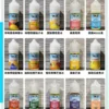 7D006.webp 美國原裝 自拍星期天煙油 7 Daze E-JULCE 30ML小煙煙油推薦