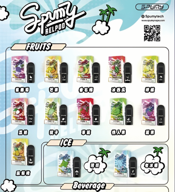 SPUMY新冰熊五代煙彈 SPUMY新冰熊五代煙彈