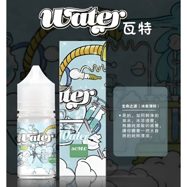 WATER煙油瓦特系列推薦 WATER煙油瓦特系列推薦
