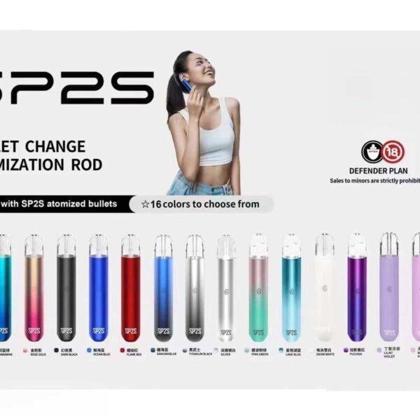 SP2S一代主機 SP2S一代主機