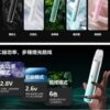 sp2s-pro國際版主機.jpg SP2S主機 國際PRO版 發光煙桿推荐 通用一代煙彈