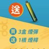 switch.jpg Dot Switch 佩特里 小煙主機推薦 買三盒送主機 3.5ml 2000口