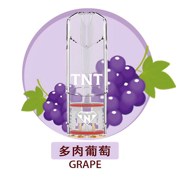 tnt煙彈 TNT煙彈 4ml一顆 一盒三入 通用一代電子煙 超高CP值