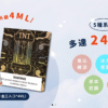 tnt煙彈 TNT煙彈 4ml一顆 一盒三入 通用一代電子煙 超高CP值