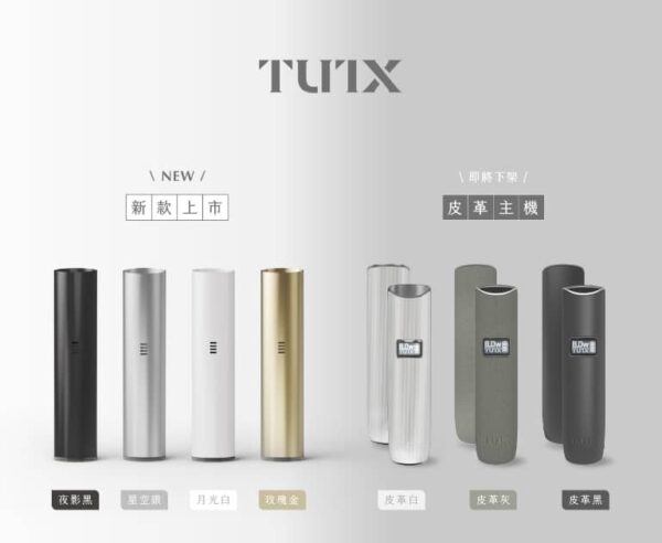 tutx主機.jpg tutx主機