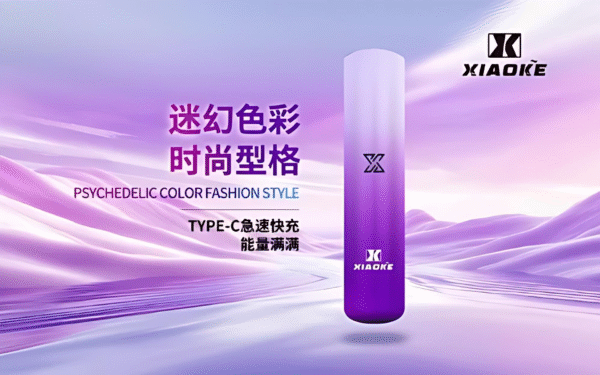 xiaoke主機 梟客一代主機 Xiaoke智能變檔煙桿 三檔功率 通配悅刻 sp2煙彈