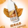 單圖-11.jpg DIYA煙油 30ml小煙油 0-50mg 電子煙油推薦