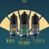 萃茶-茶味.jpg 萃茶 30ml/30mg TEACREAM小煙煙油 茶類 煙油推薦 原裝進口