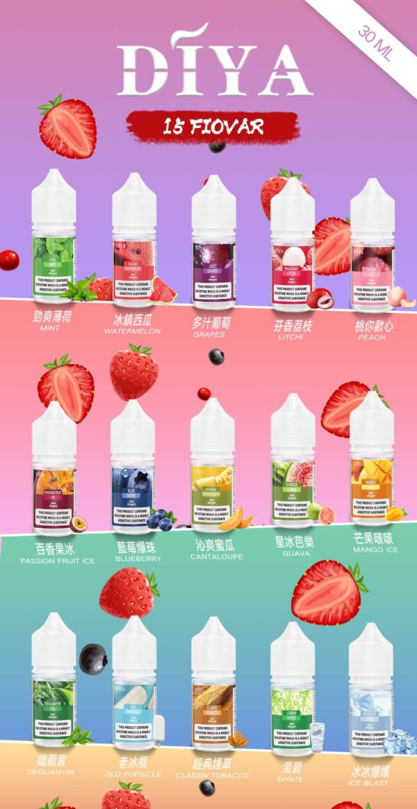 集合图3.jpg DIYA煙油 30ml小煙油 0-50mg 電子煙油推薦