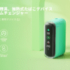 二回機Fasoul Q1 現貨 Fasoul Q1加熱煙機 二回機 Terea專用主機 新品上市