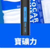 鯊克7000口拋棄式電子煙 Salt Shaq一次性煙桿推薦 台灣現貨