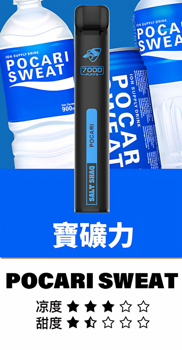 鯊克7000口拋棄式電子煙 Salt Shaq一次性煙桿推薦 台灣現貨