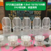 sp2s底部注油空倉