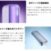 二回機煙機